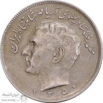 سکه 20 ریال 1350 - EF45 - محمد رضا شاه