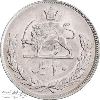 سکه 20 ریال 1352 عددی - MS61 - محمد رضا شاه