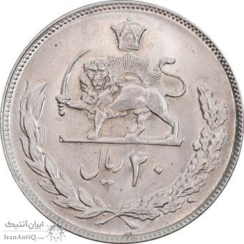 سکه 20 ریال 1352 عددی - MS62 - محمد رضا شاه