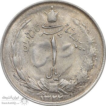 سکه 1 ریال 1322 نقره - MS62 - محمد رضا شاه