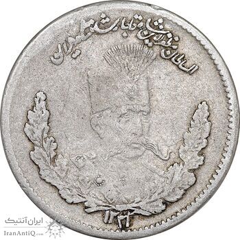 سکه 500 دینار 1322 تصویری - VF30 - مظفرالدین شاه