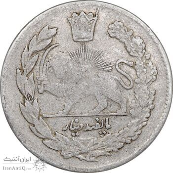 سکه 500 دینار 1322 تصویری - VF30 - مظفرالدین شاه
