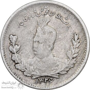 سکه 500 دینار 1326 تصویری - VF35 - محمد علی شاه
