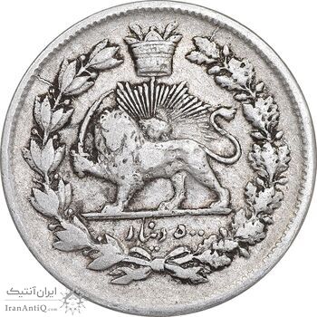سکه 500 دینار 1326 تصویری - VF35 - محمد علی شاه