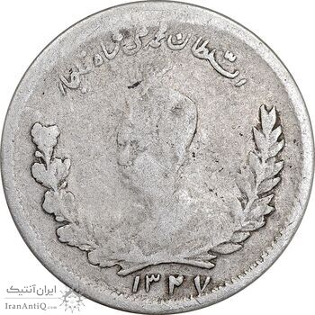 سکه 500 دینار 1327 تصویری - VF30 - محمد علی شاه