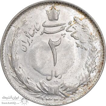سکه 2 ریال 1322 - MS62 - محمد رضا شاه