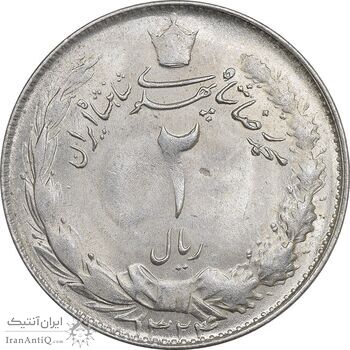 سکه 2 ریال 1324 - MS61 - محمد رضا شاه