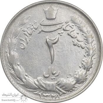 سکه 2 ریال 1328 - AU50 - محمد رضا شاه
