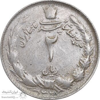 سکه 2 ریال 1328 - EF45 - محمد رضا شاه