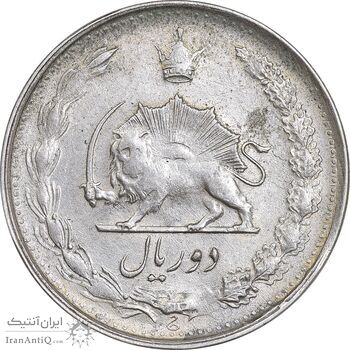 سکه 2 ریال 1328 - EF45 - محمد رضا شاه