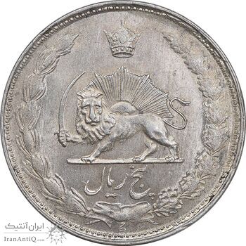 سکه 5 ریال 1328 - MS61 - محمد رضا شاه