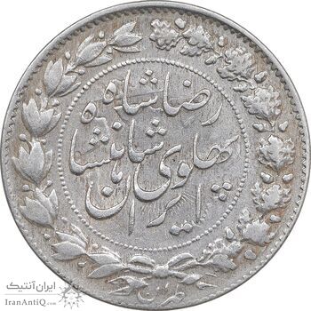 سکه 2000 دینار 1305 خطی - AU50 - رضا شاه