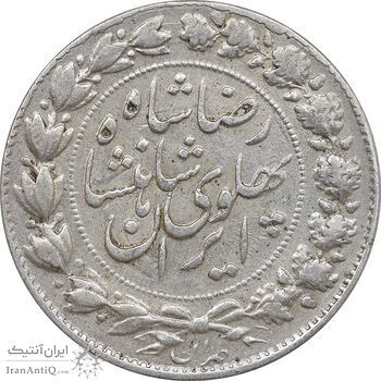 سکه 2000 دینار 1305 خطی - EF - cleaned - رضا شاه