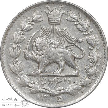 سکه 2000 دینار 1305 خطی - EF - cleaned - رضا شاه