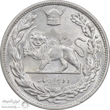 سکه 2000 دینار 1306 تصویری - ضرب لنینگراد - MS62 - رضا شاه