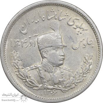 سکه 2000 دینار 1306 تصویری - ضرب لنینگراد - AU58 - رضا شاه