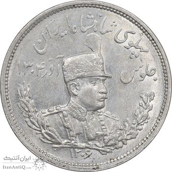 سکه 2000 دینار 1306 تصویری - ضرب هیتون - MS61 - رضا شاه