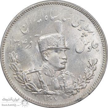 سکه 2000 دینار 1307 تصویری - MS63 - رضا شاه