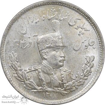 سکه 2000 دینار 1307 تصویری - MS61 - رضا شاه