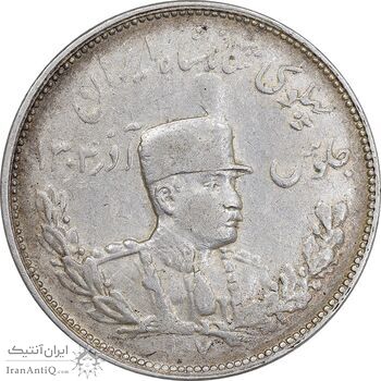 سکه 2000 دینار 1307 تصویری - EF40 - رضا شاه