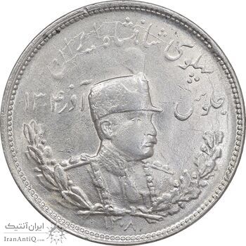 سکه 2000 دینار 1308 تصویری - MS61 - رضا شاه