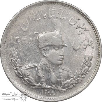 سکه 2000 دینار 1308 تصویری - AU55 - رضا شاه
