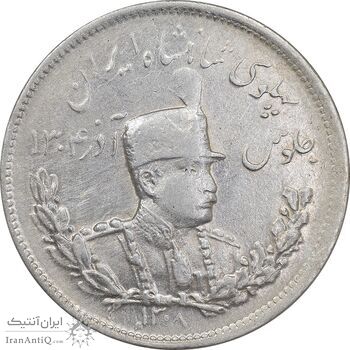 سکه 2000 دینار 1308 تصویری - AU - cleaned - رضا شاه