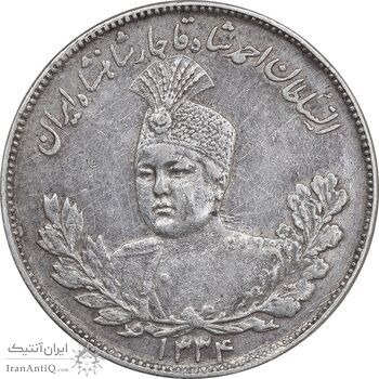 سکه 2000 دینار 1334 تصویری - EF45 - احمد شاه