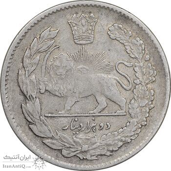 سکه 2000 دینار 1323 تصویری - EF40 - مظفرالدین شاه