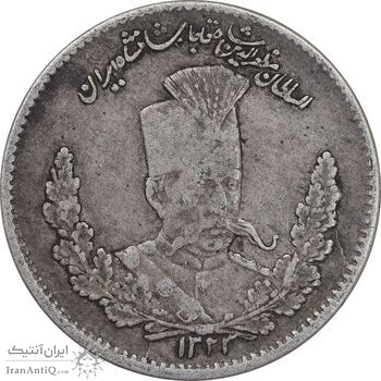 سکه 2000 دینار 1323 تصویری - EF40 - مظفرالدین شاه