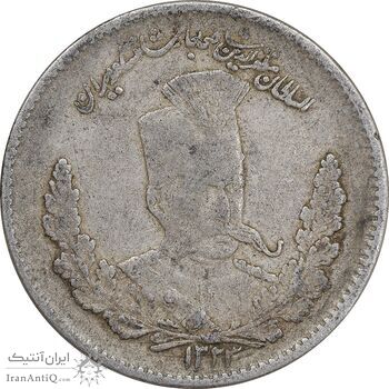 سکه 2000 دینار 1323 تصویری - VF35 - مظفرالدین شاه