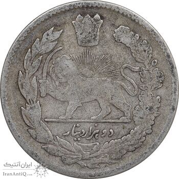 سکه 2000 دینار 1323 تصویری - VF30 - مظفرالدین شاه
