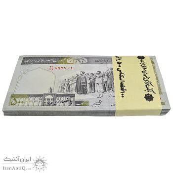 بسته اسکناس 500 ریال (مظاهری - شیبانی) - UNC - جمهوری اسلامی