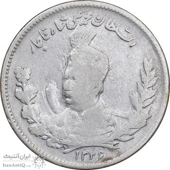 سکه 1000 دینار 1326 تصویری - VF - cleaned - محمد علی شاه