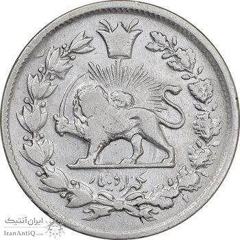 سکه 1000 دینار 1326 تصویری - VF - cleaned - محمد علی شاه
