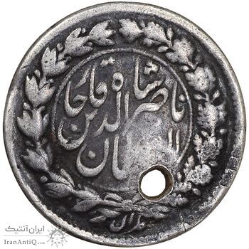 سکه ربعی 1298 - VF - ناصرالدین شاه
