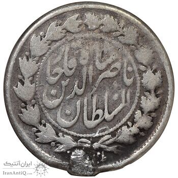سکه 500 دینار 1301 - VF - ناصرالدین شاه