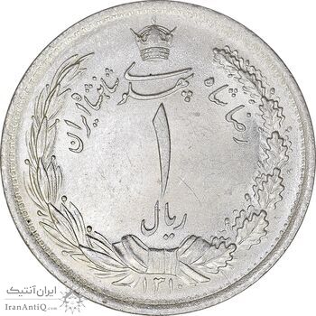 سکه 1 ریال 1310 - MS64 - رضا شاه