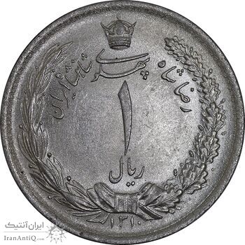 سکه 1 ریال 1310 - MS64 - رضا شاه