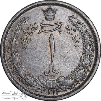 سکه 1 ریال 1312 - MS61 - رضا شاه