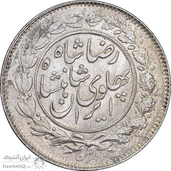 سکه 1000 دینار 1305 خطی - MS64 - رضا شاه