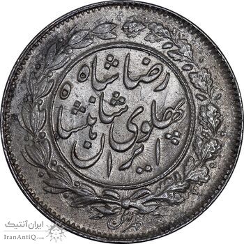 سکه 1000 دینار 1305 خطی - MS64 - رضا شاه