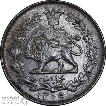 سکه 1000 دینار 1305 خطی - MS64 - رضا شاه