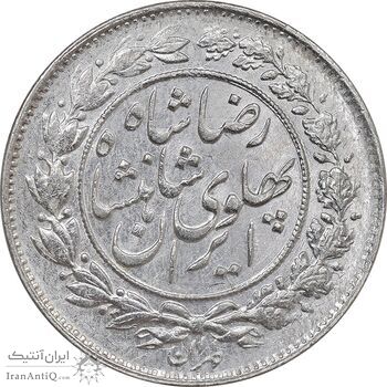 سکه 1000 دینار 1306 خطی - AU - cleaned - رضا شاه