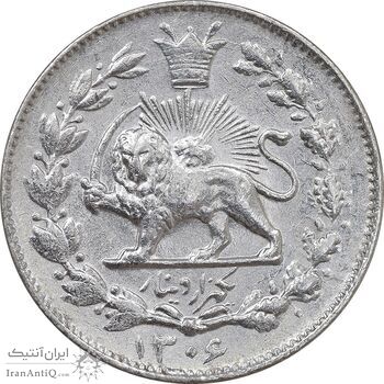 سکه 1000 دینار 1306 خطی - AU - cleaned - رضا شاه