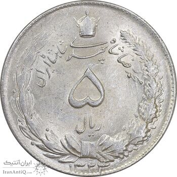 سکه 5 ریال 1324 - MS62 - محمد رضا شاه