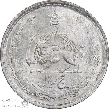 سکه 5 ریال 1324 - MS62 - محمد رضا شاه