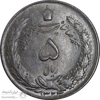 سکه 5 ریال 1324 - MS62 - محمد رضا شاه