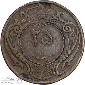 سکه 25 دینار 1314 مس - VF35 - رضا شاه