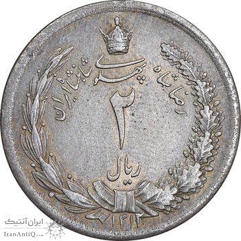 سکه 2 ریال 1312 - MS62 - رضا شاه